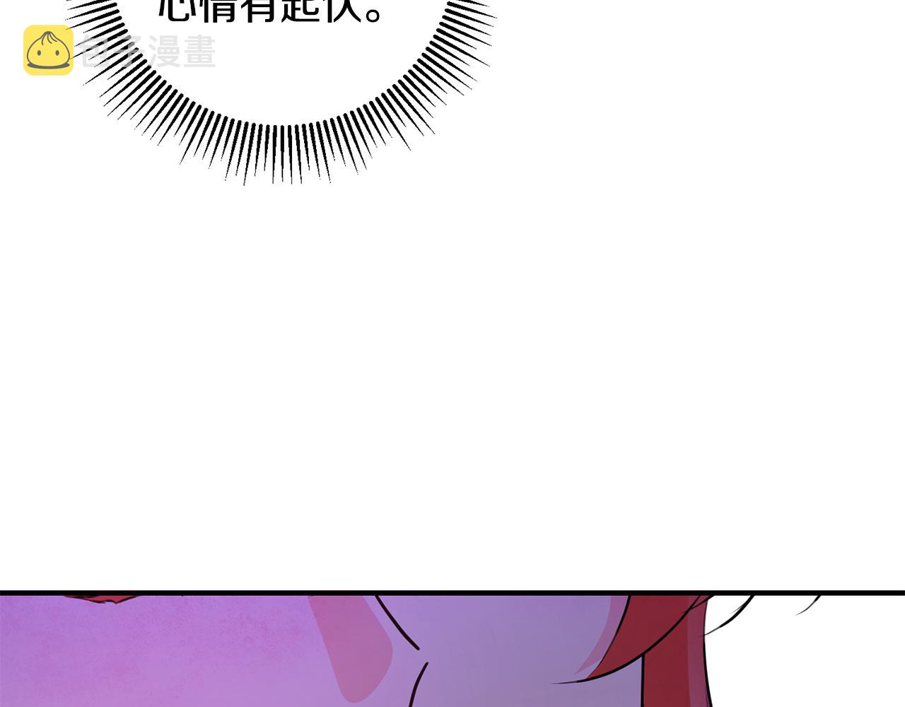 第71话 花的传说149