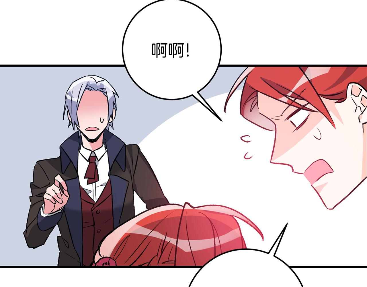 第3话 初见男神57