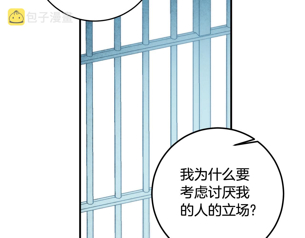 第50话 黑化132