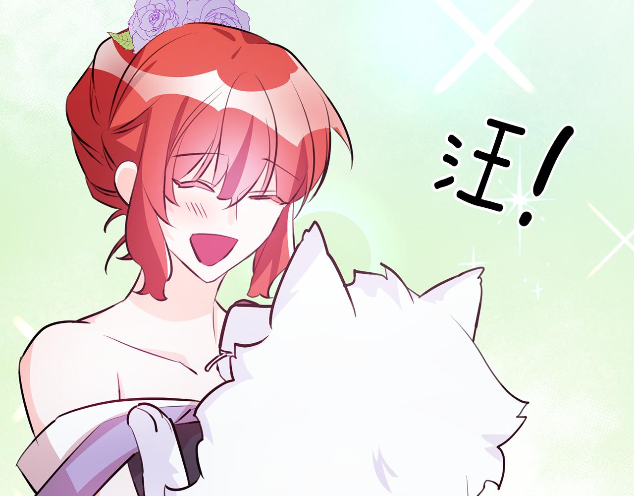 第67话 邀请你跳支舞100