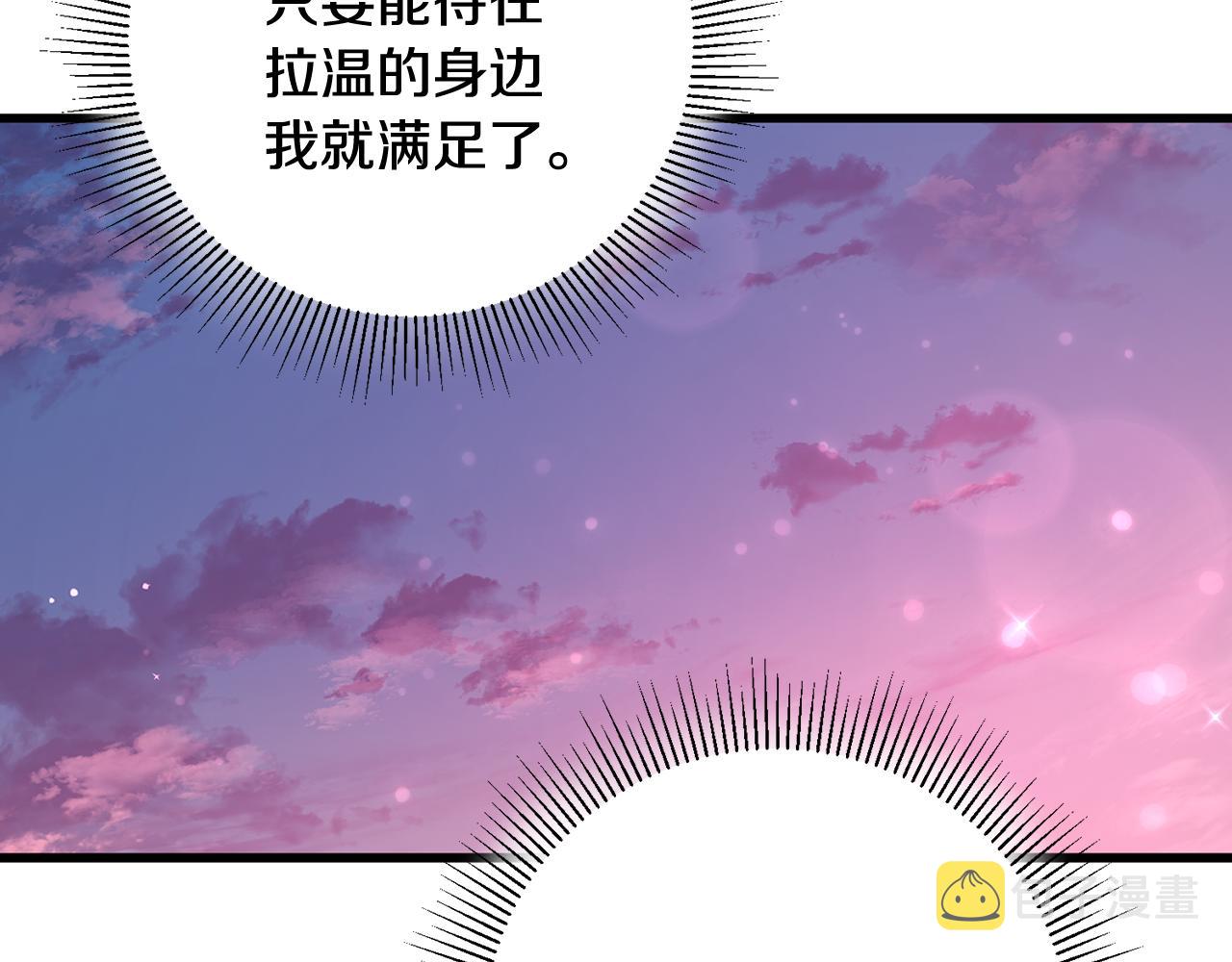 第23话 被安慰22
