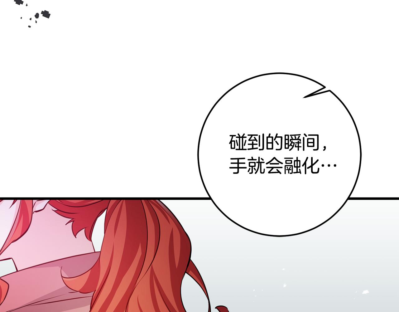 完结篇 求婚123