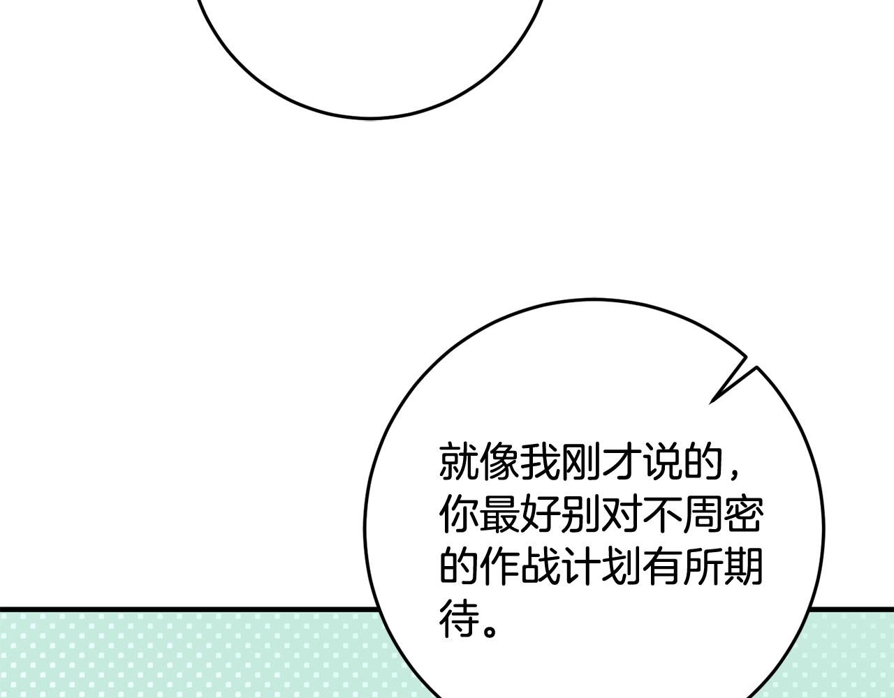 第54话 沉睡26