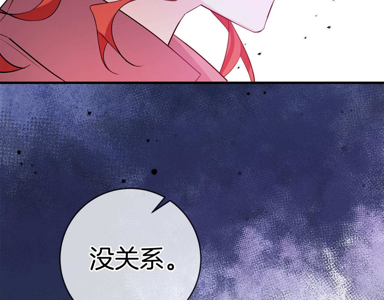 完结篇 求婚133