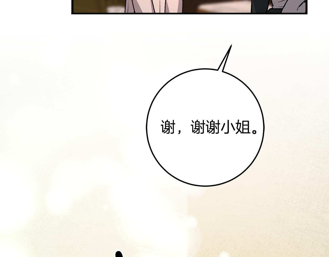 第2话 伊丝蒂娜122