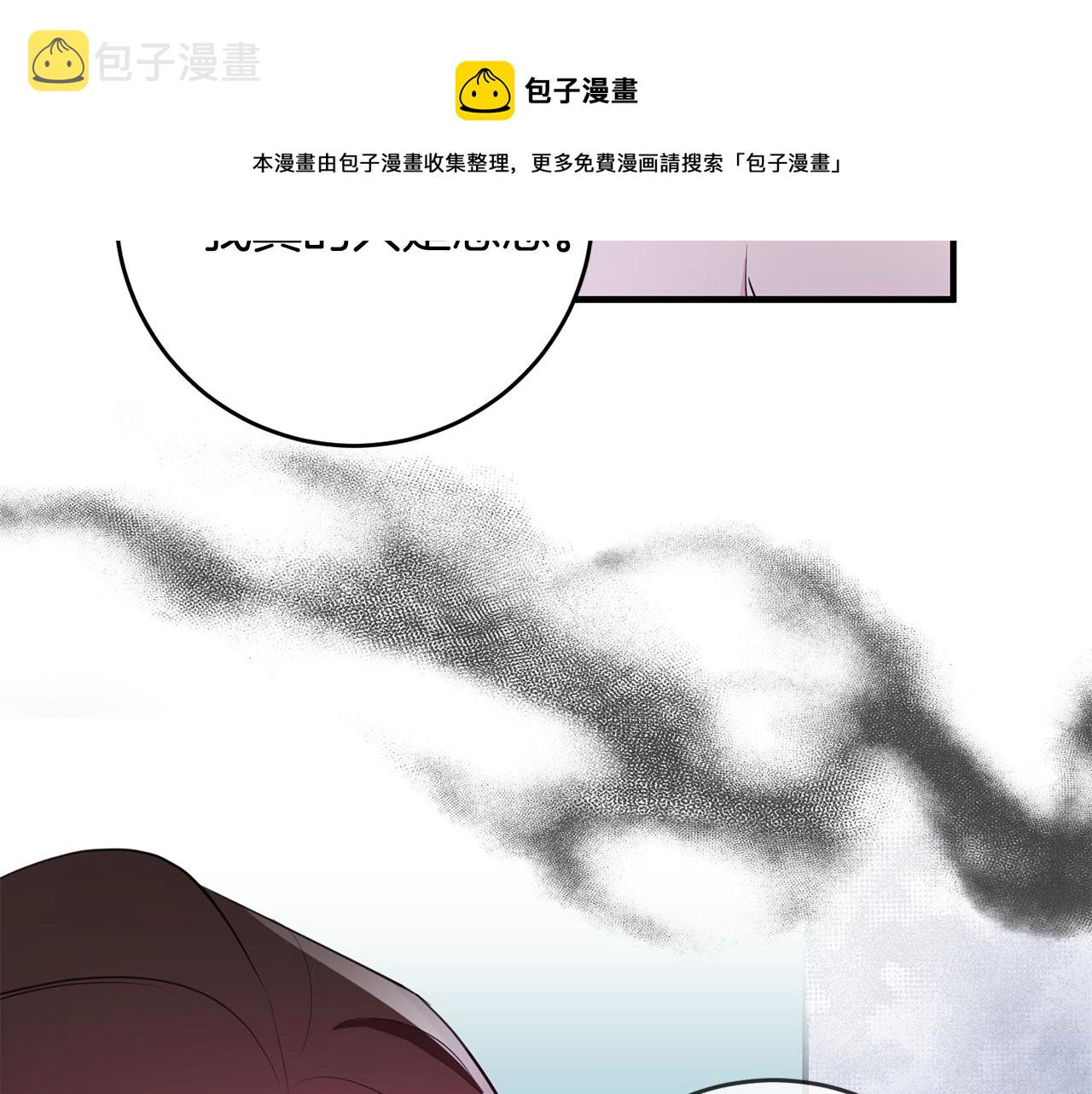第77话 奇怪的神女53