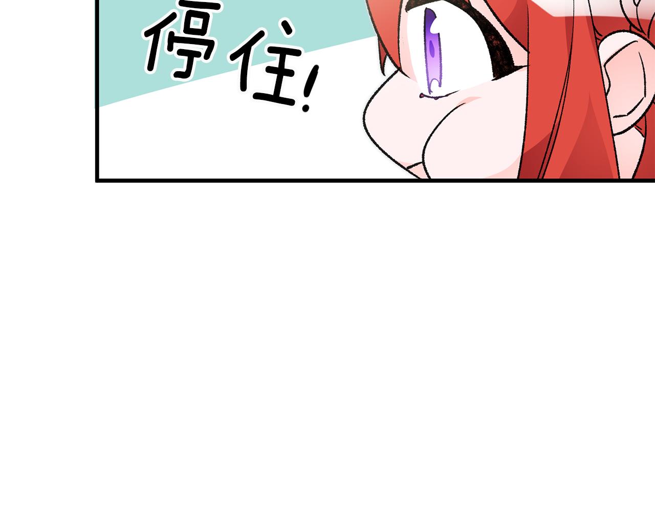 第21话 男神吃醋9