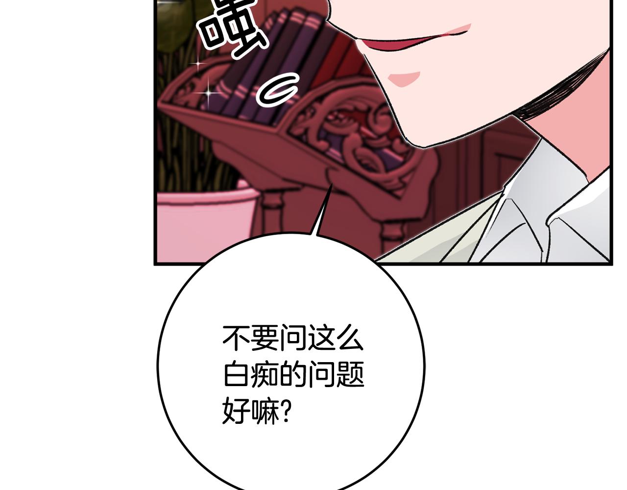 第13话 一起过生日157