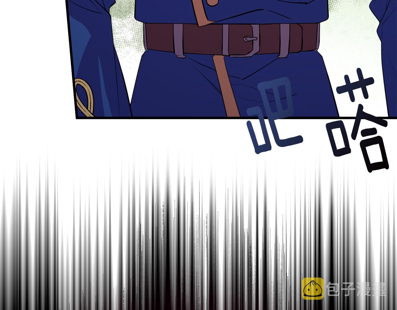 第75话 卧底13