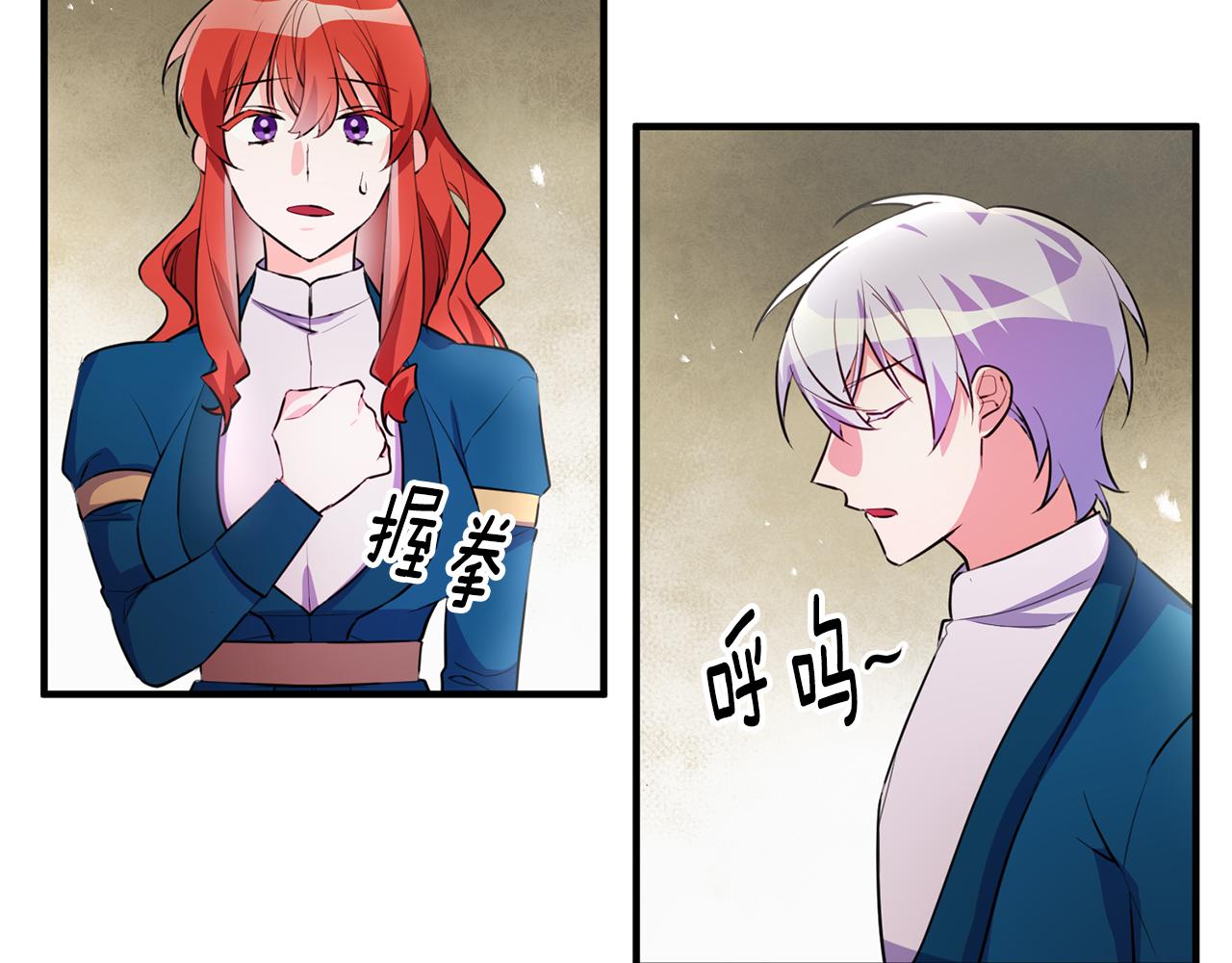 第71话 花的传说62