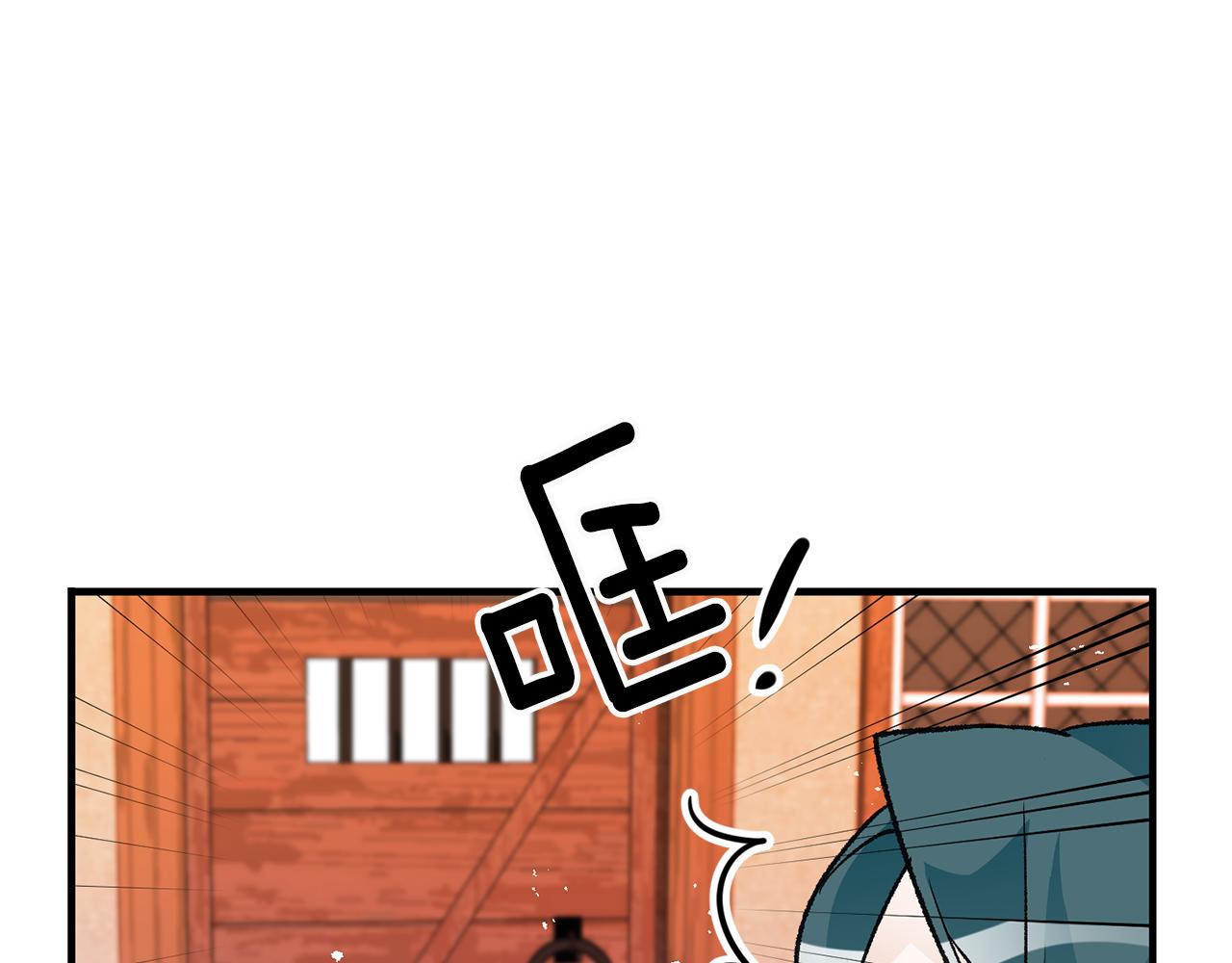 第14话 治癒男神132