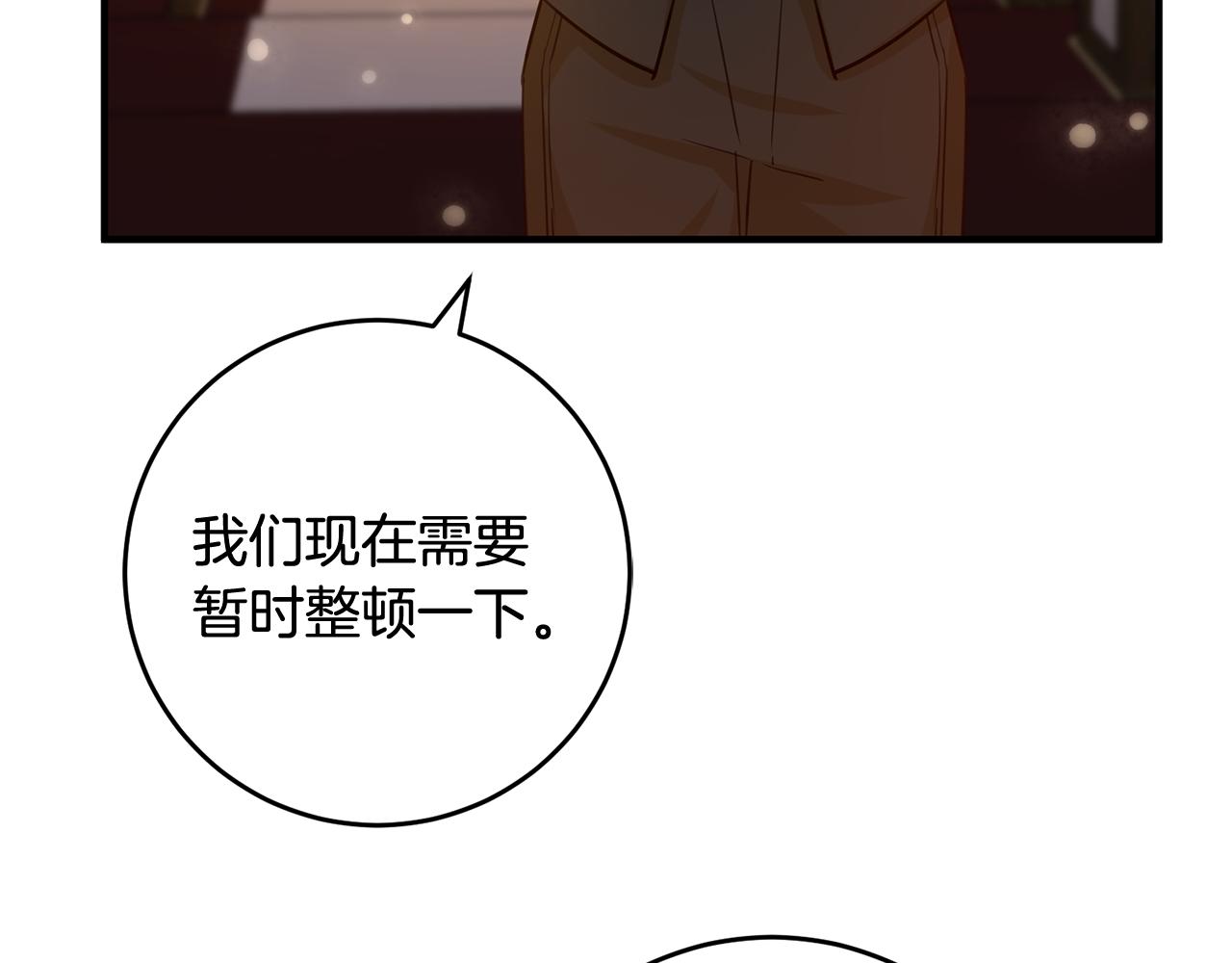 第52话 改变114