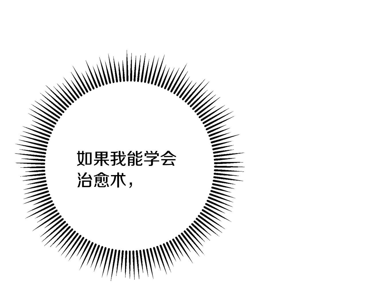 第68话 内情114