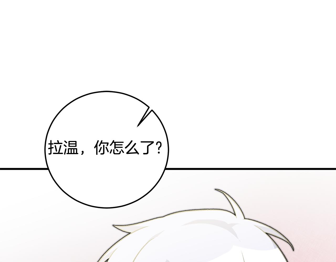 第29话 近距离探险68