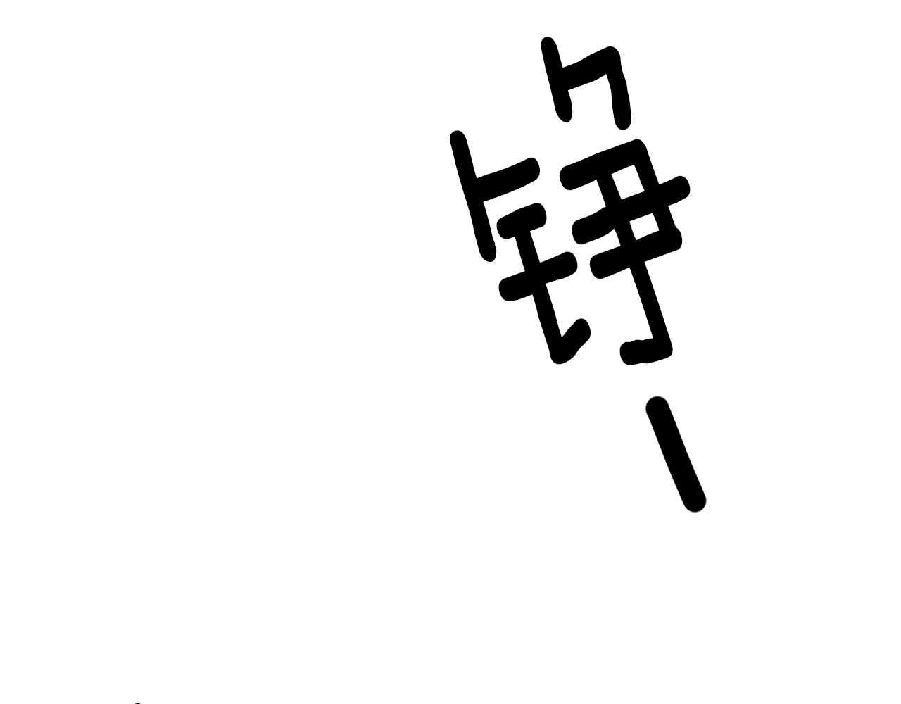 第54话 沉睡102