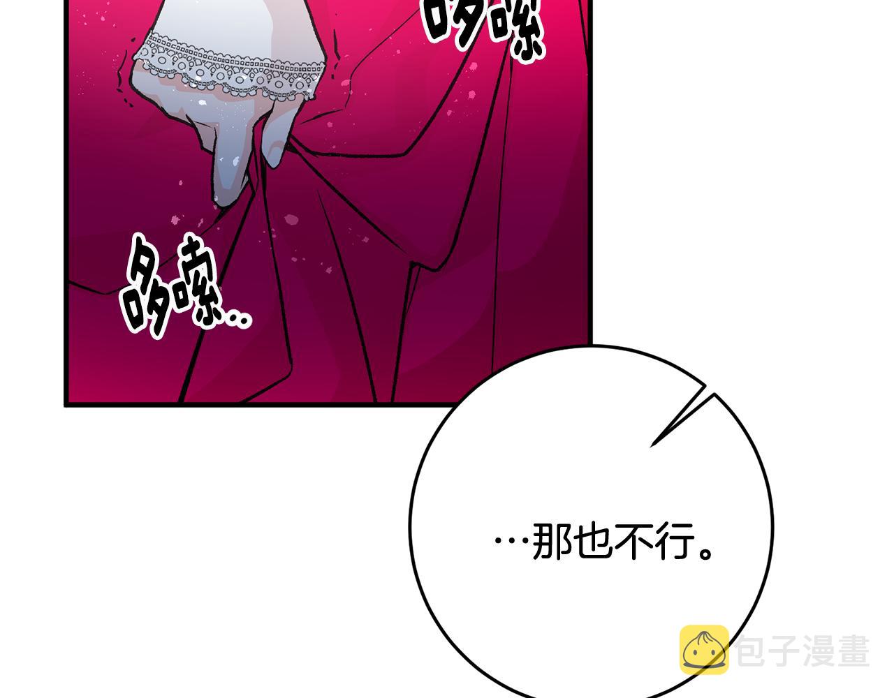 第7话 师父132