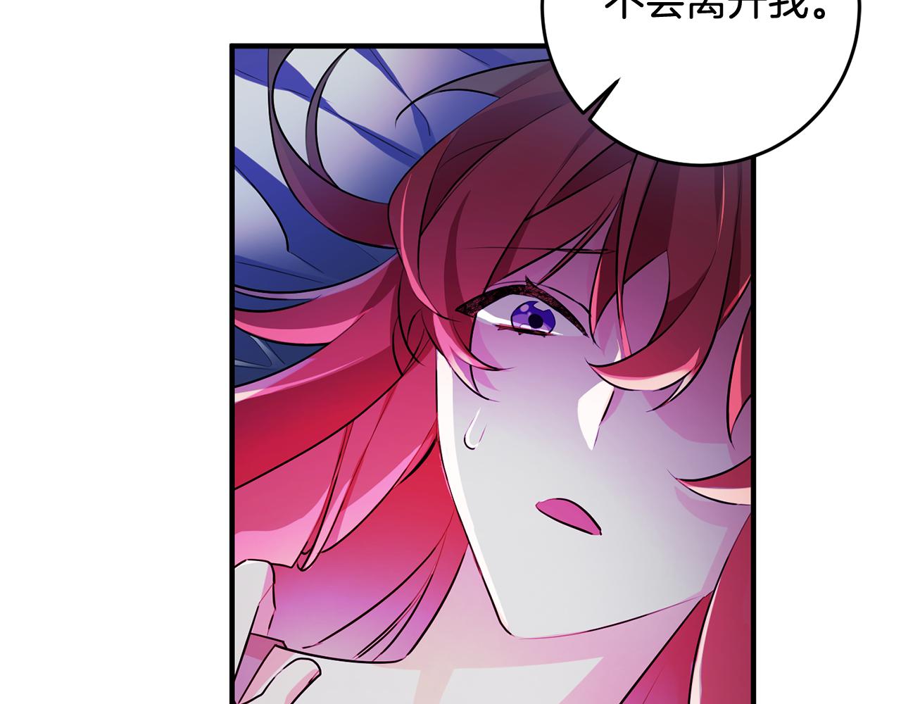 第56话 别走74