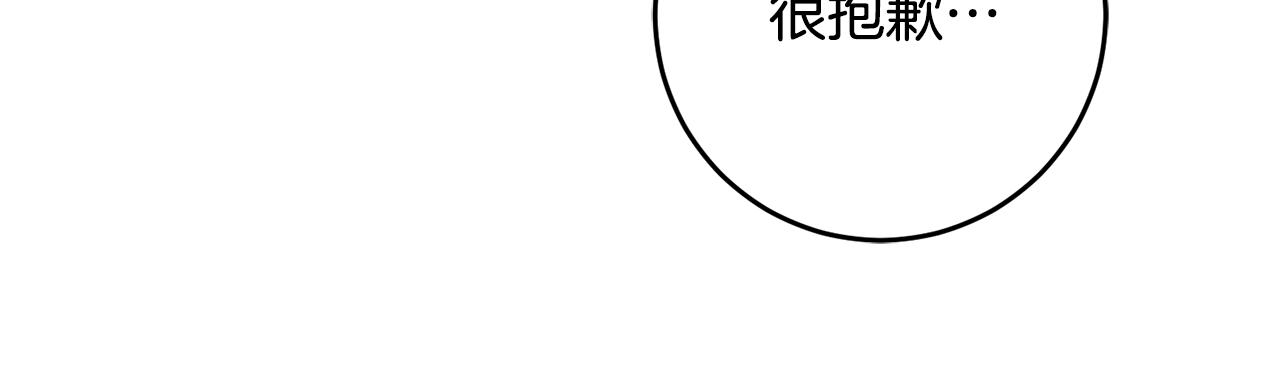 第34话 主动100