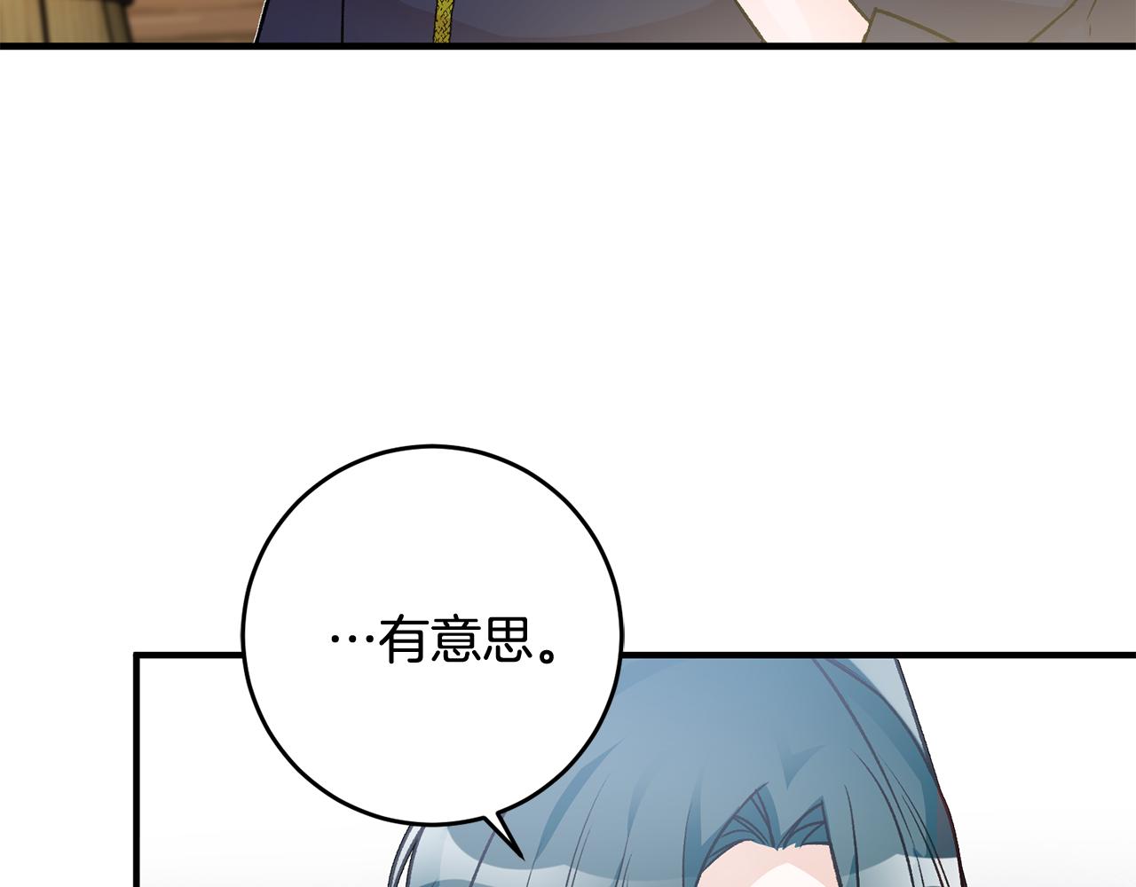 第10话 改变命运98