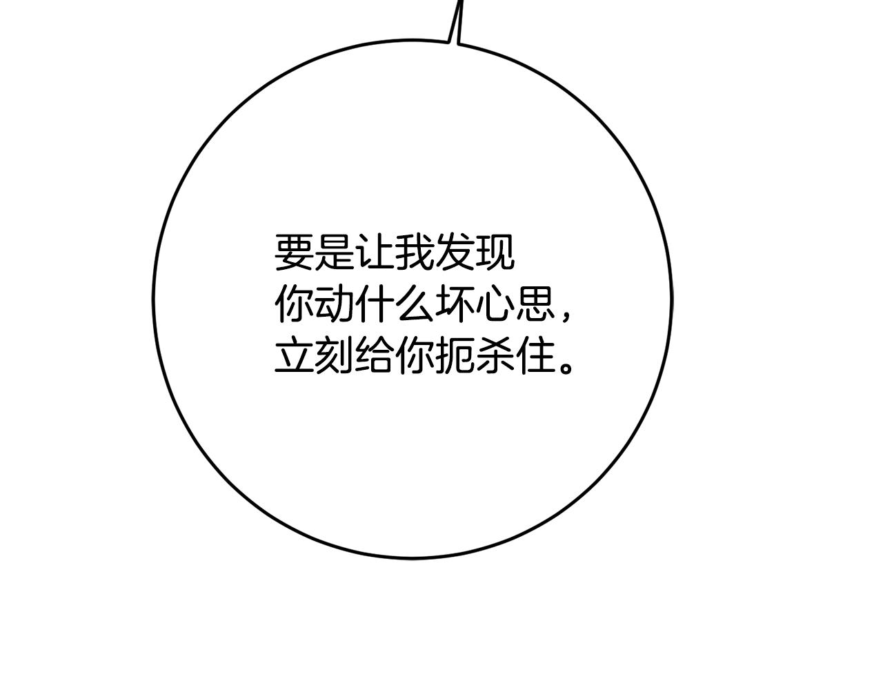 第71话 花的传说67