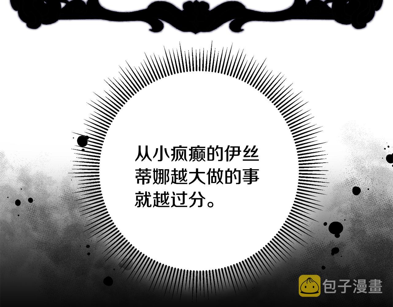 第47话 想守护你100