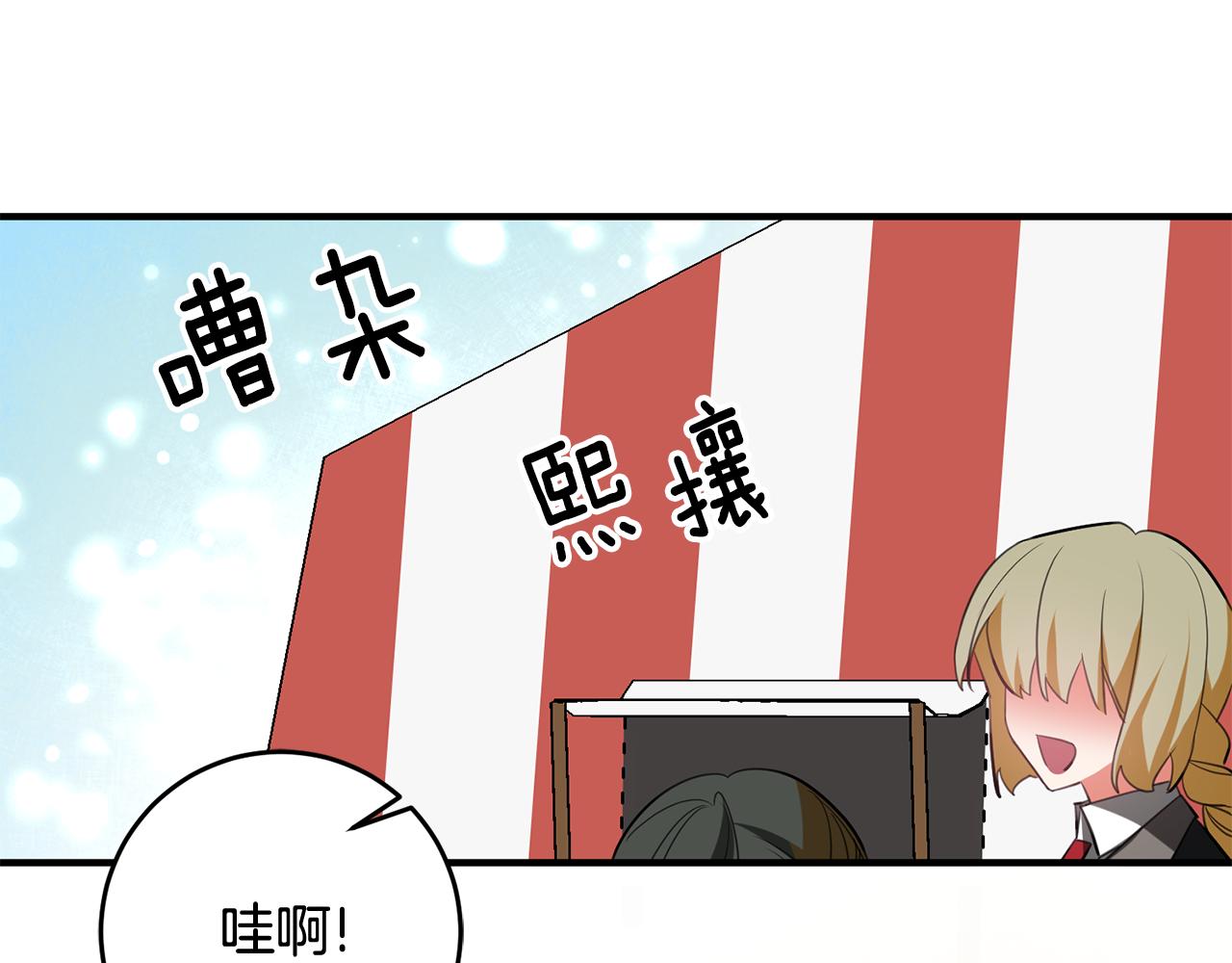第52话 改变62