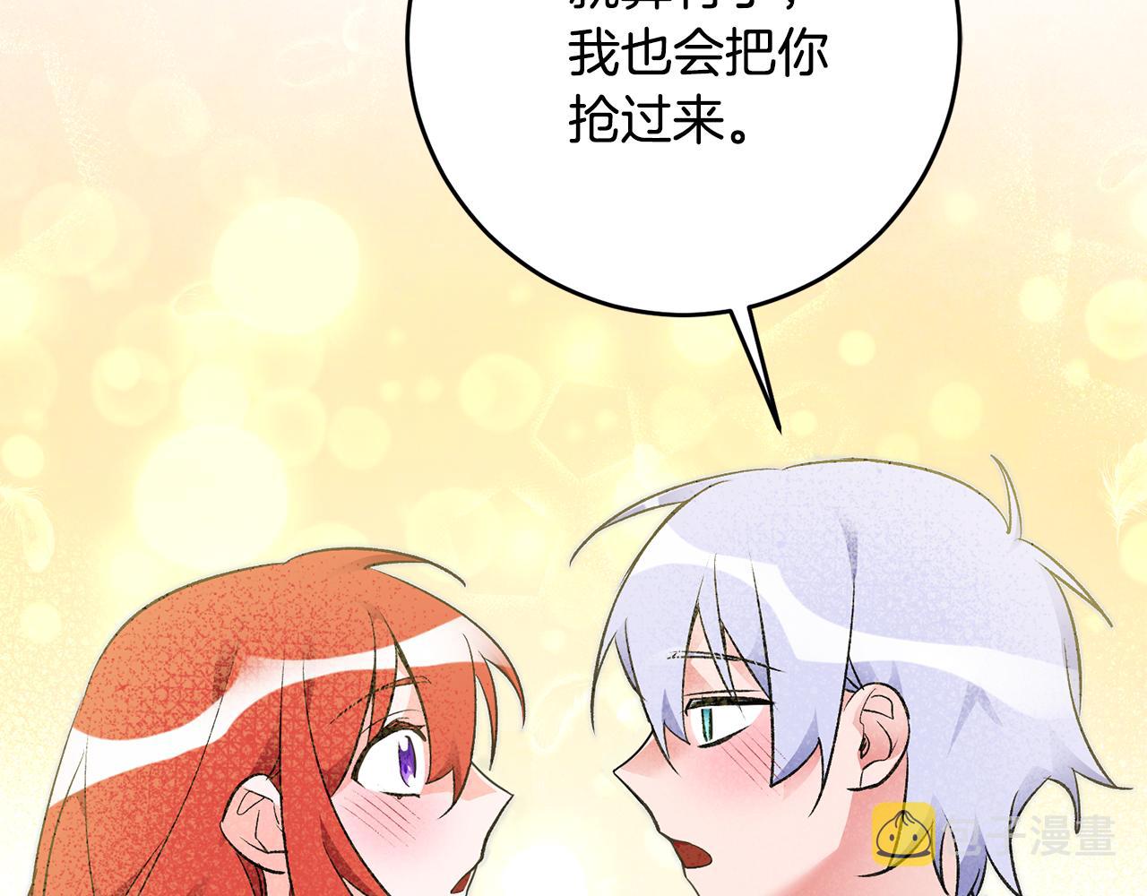 第33话 深情表白136