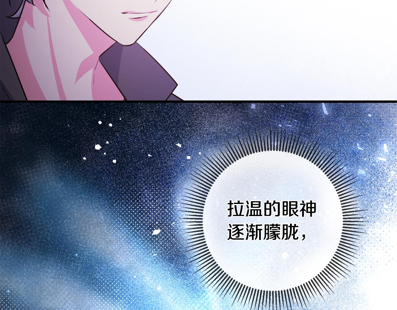第57话 项链21