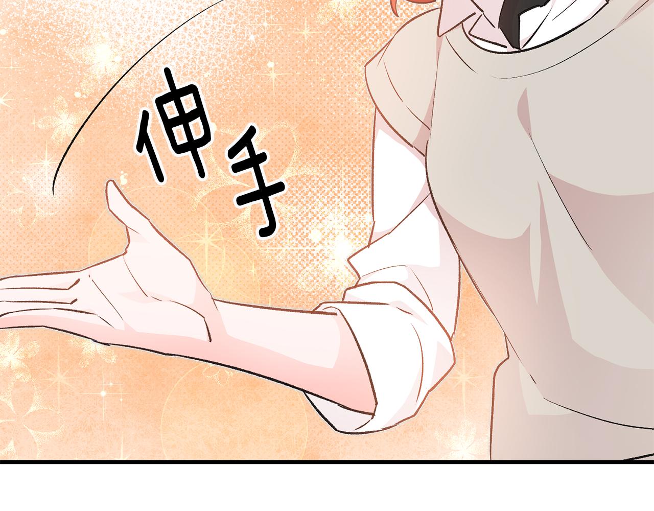 第25话 爲女神拼了166