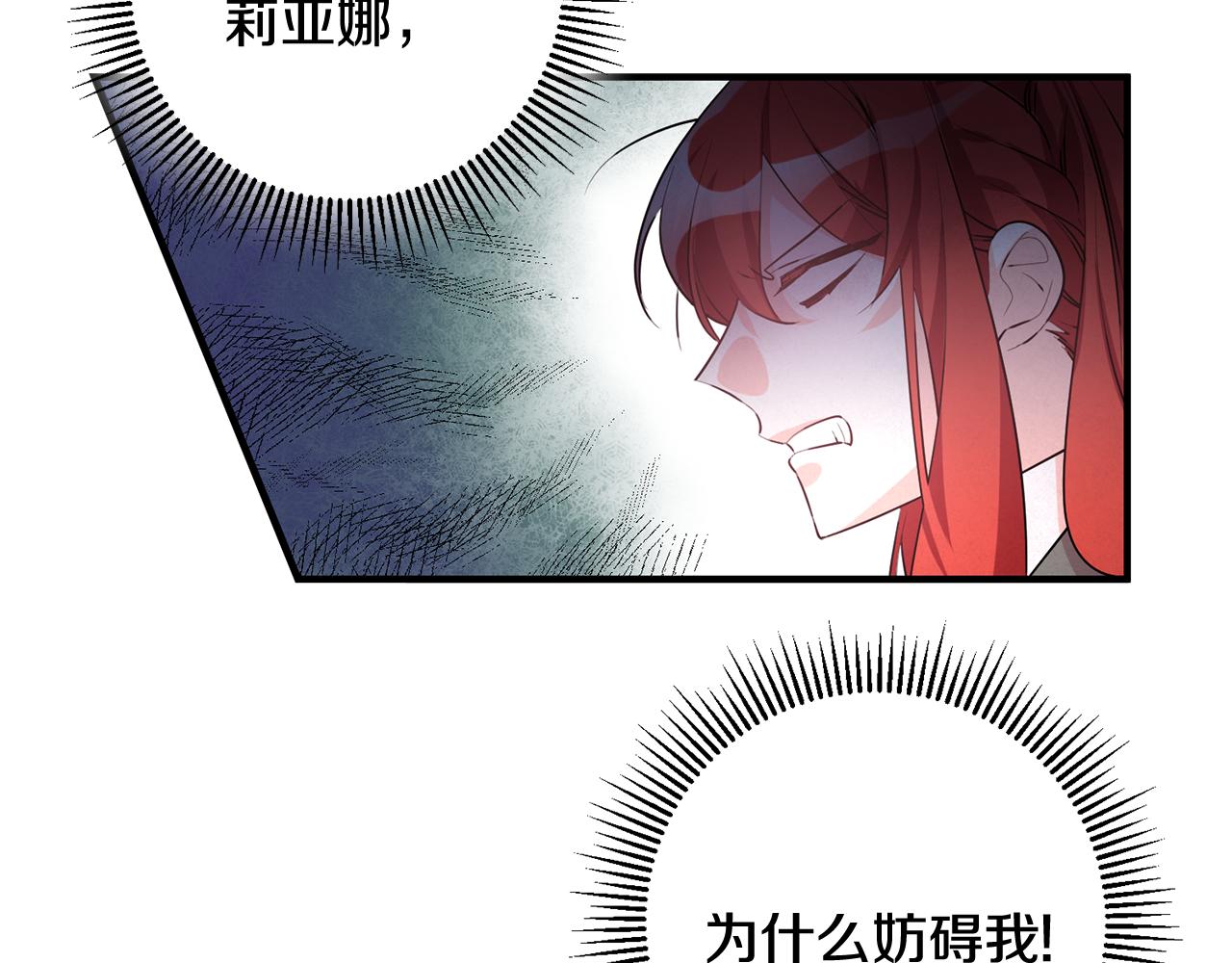 第48话 改变剧情15