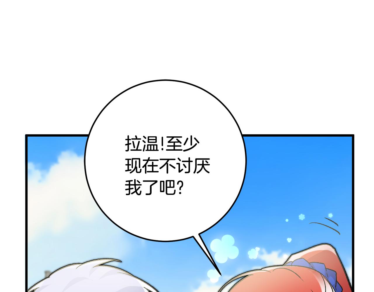 第22话 决斗120