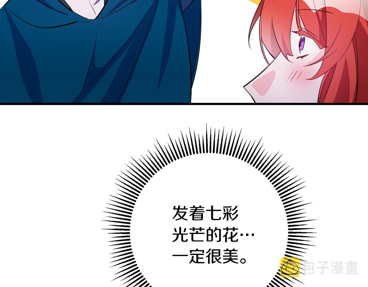 第69话 通过面试104