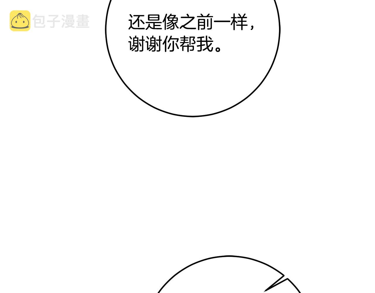 第63话 内疚33