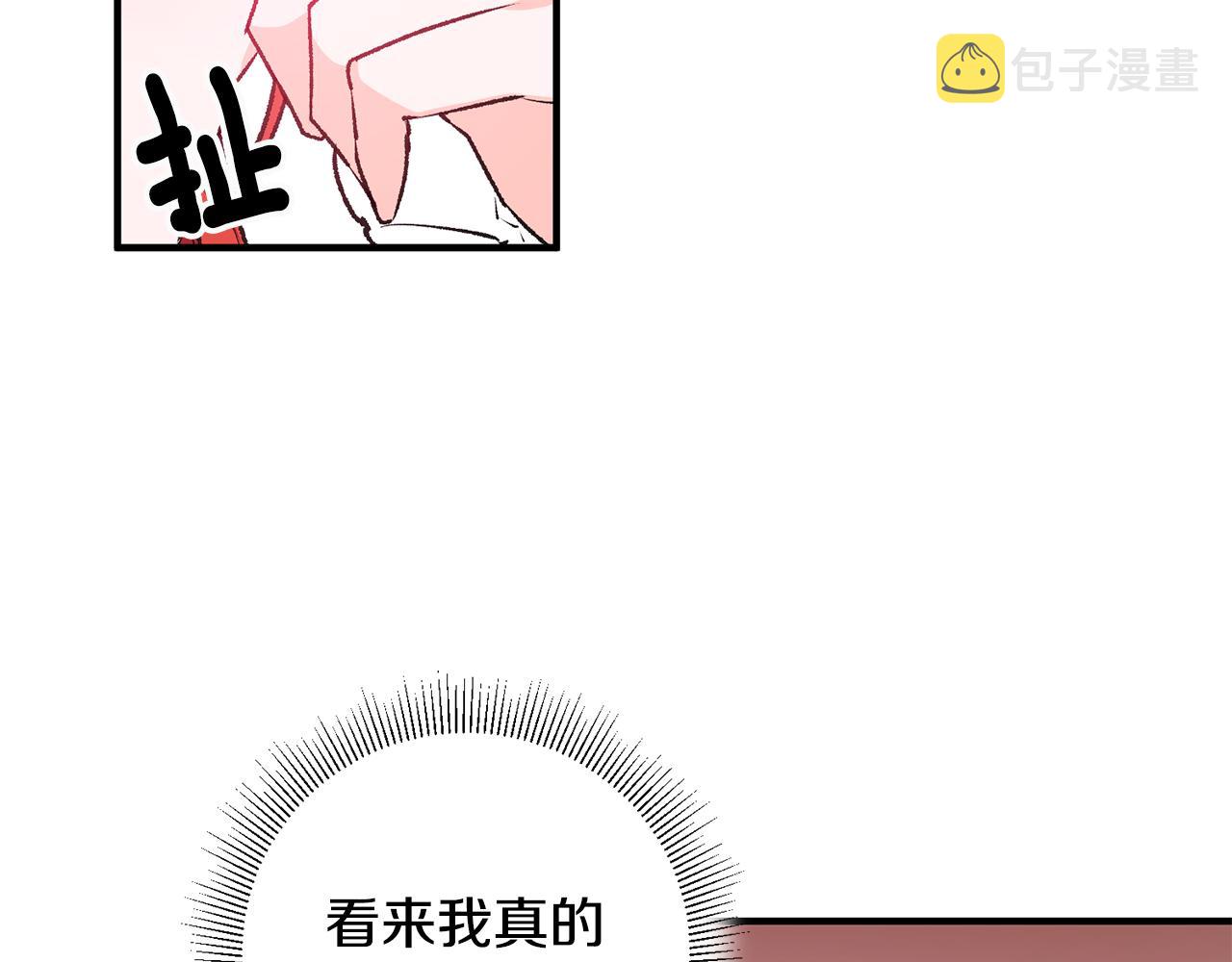 第1话 不是梦啊185
