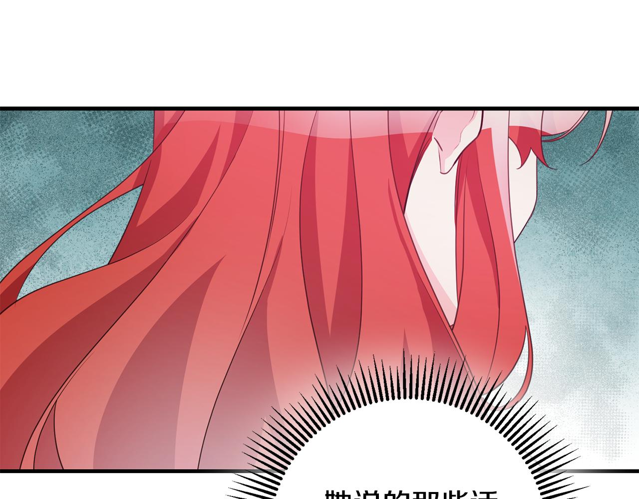 第77话 奇怪的神女58