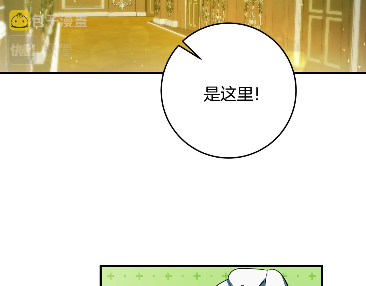 第61话 恢复期123