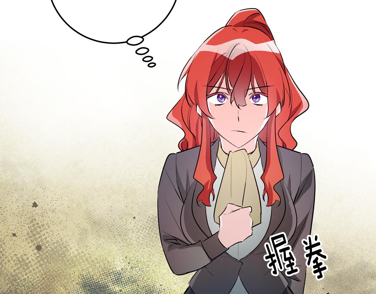 第69话 通过面试4
