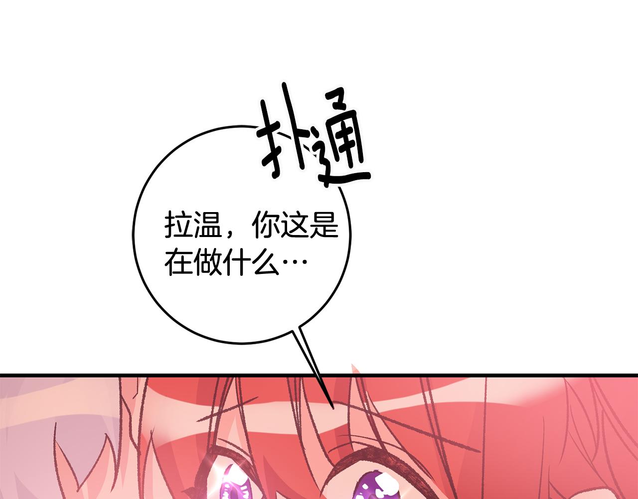 第24话 男神变温柔53