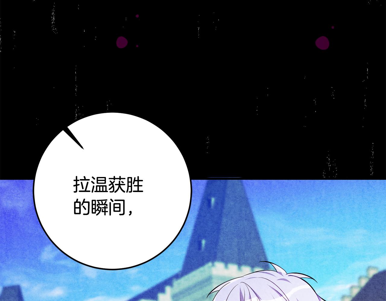 第55话 许愿24