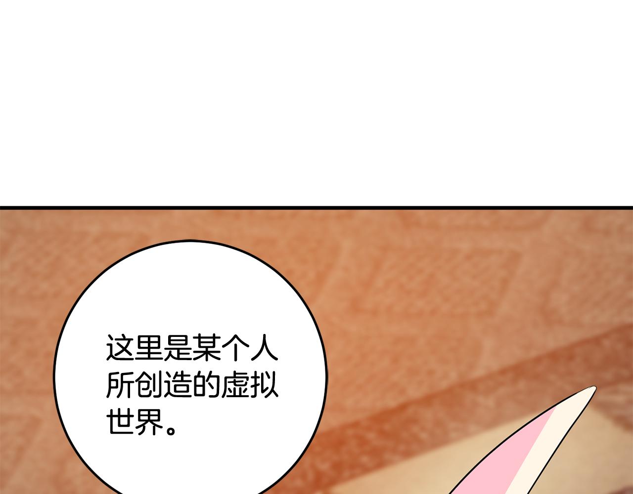 第53话 男神病倒134