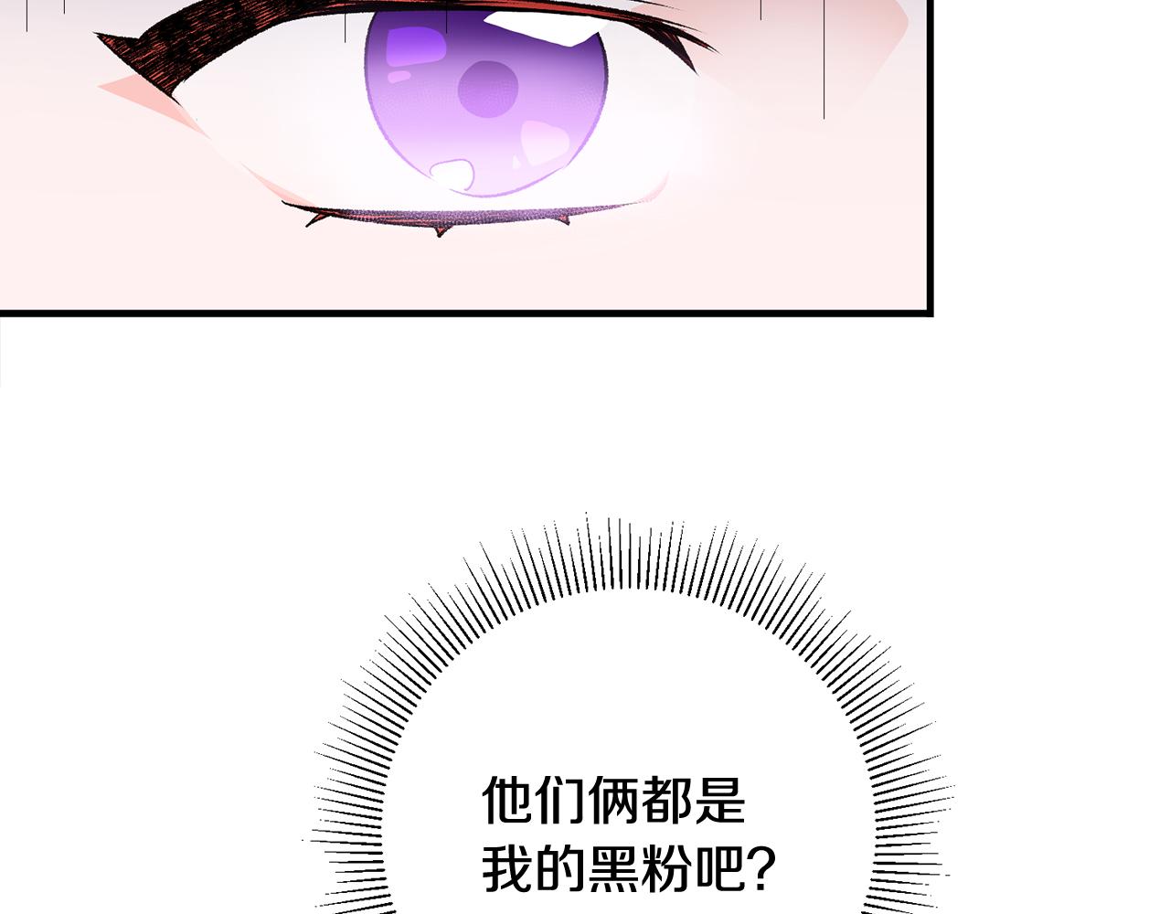 第14话 治癒男神211