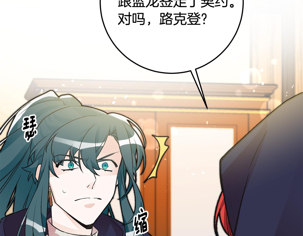 第10话 改变命运55