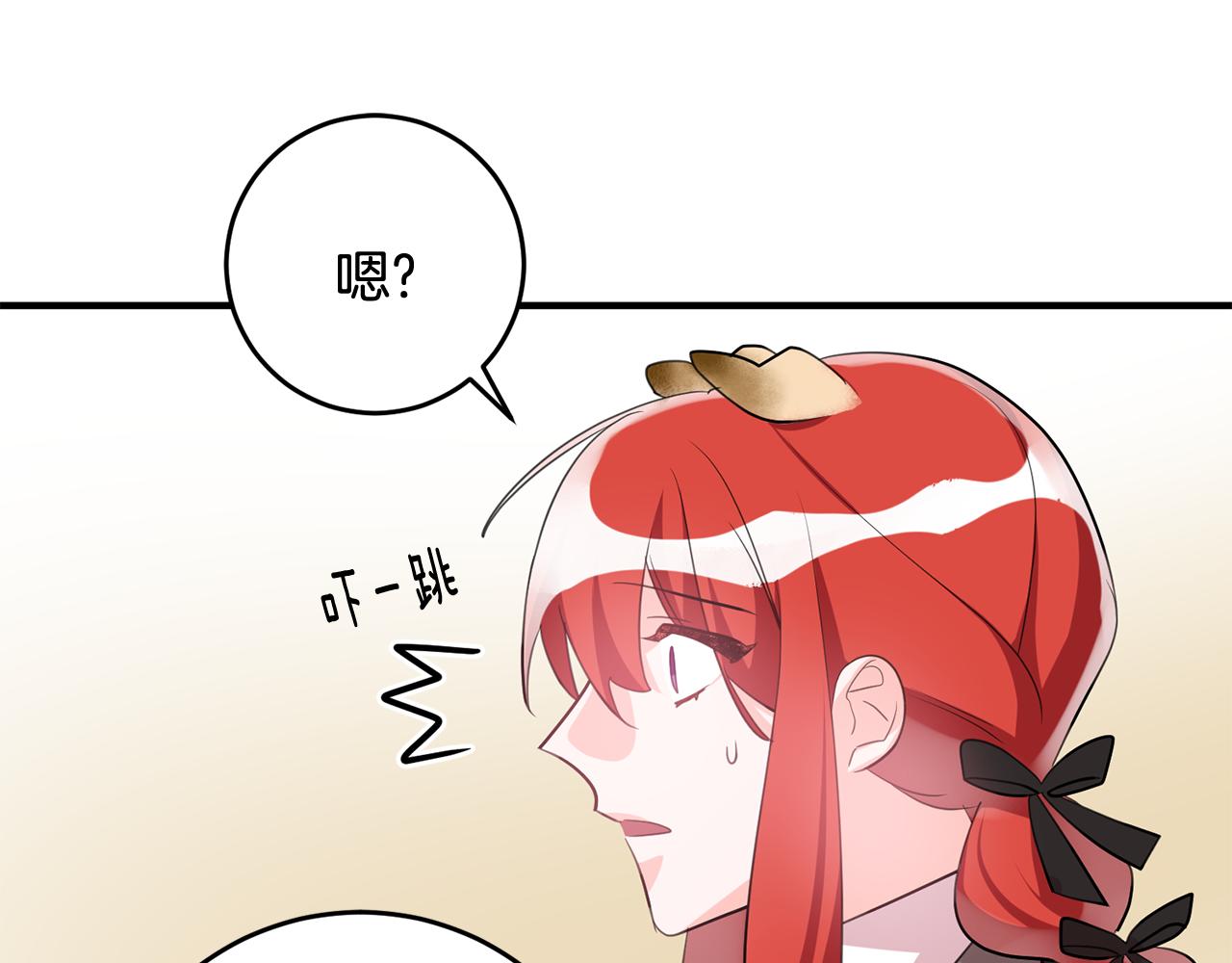第51话 计划泡汤81