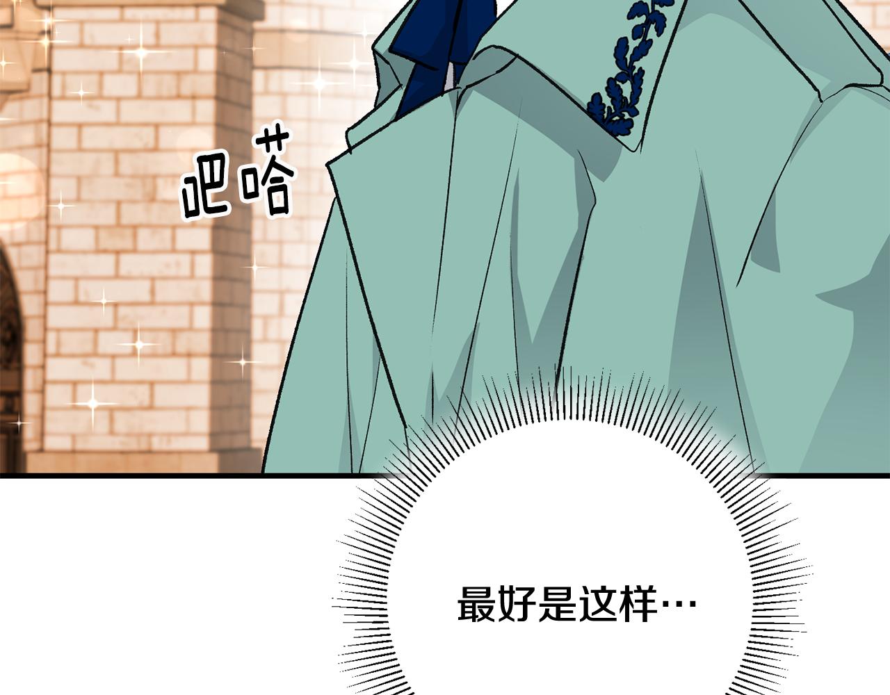 第15话 跟男神同牀41