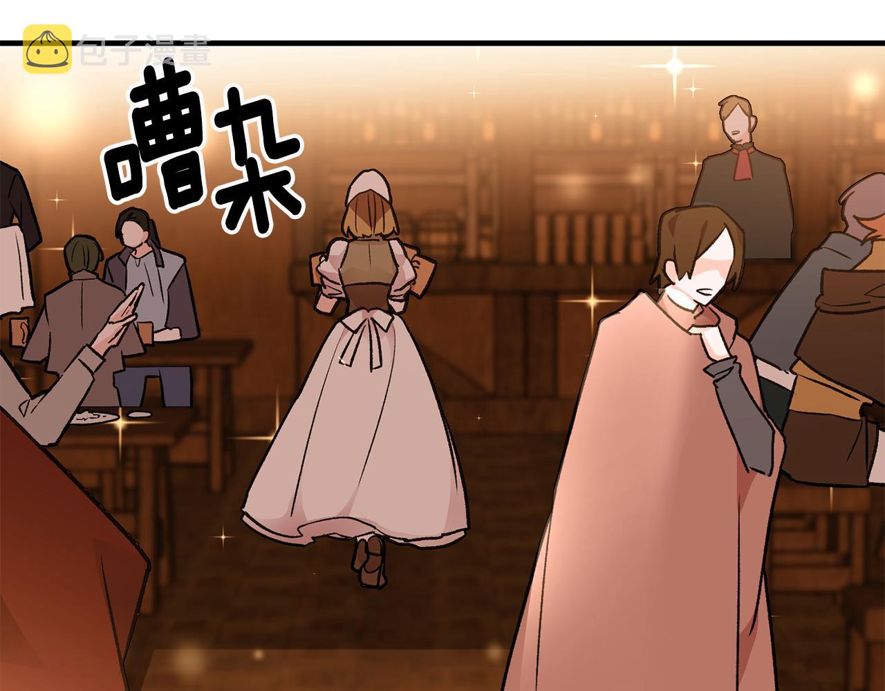 第9话 拒绝套路116