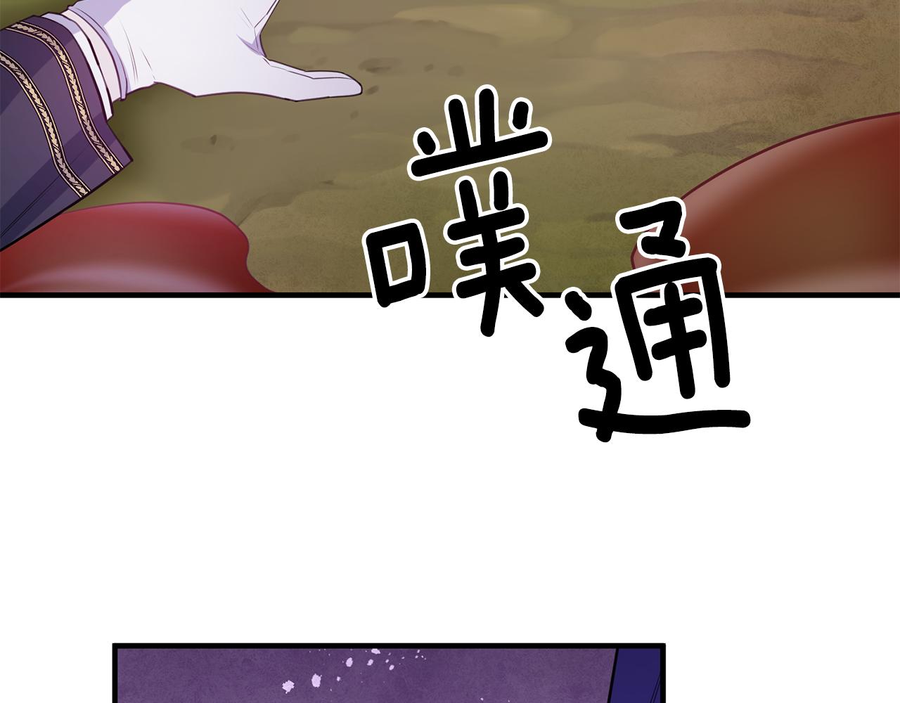 第79话 救人行动133
