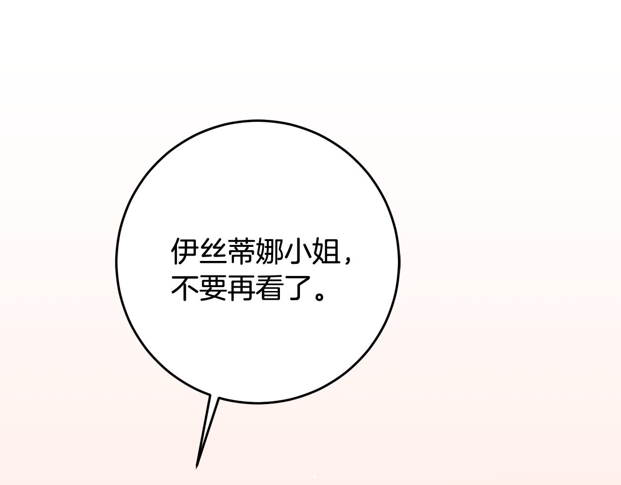 第41话 当衆接吻125