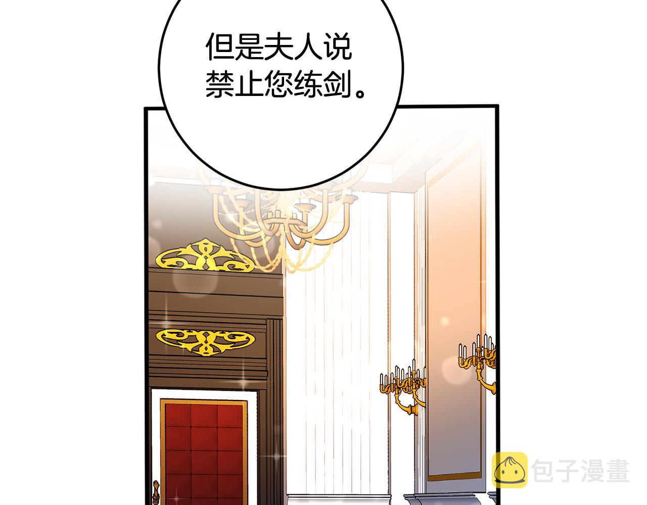 第7话 师父140