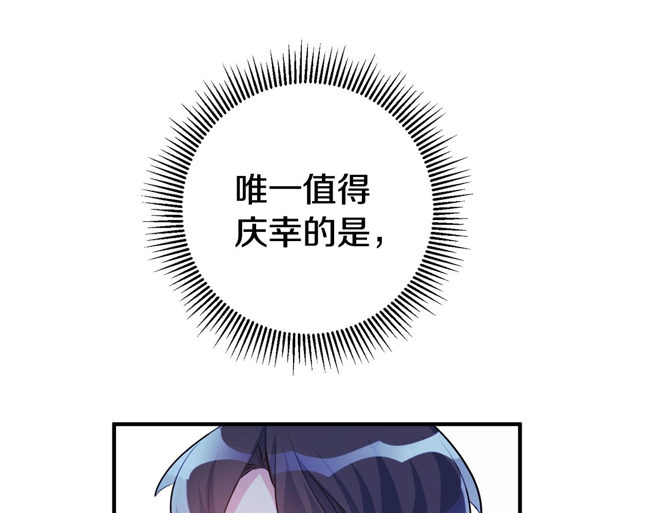 第58话 诅咒22