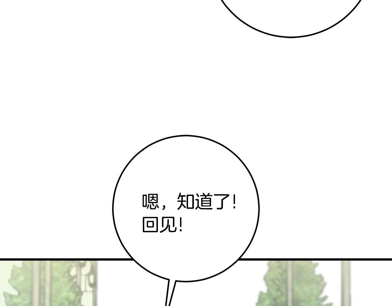 第34话 主动88